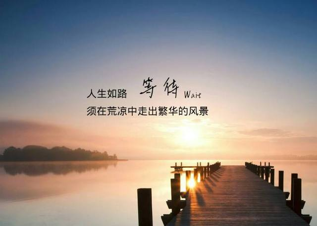 生命只有一次，奮斗的人生更精彩