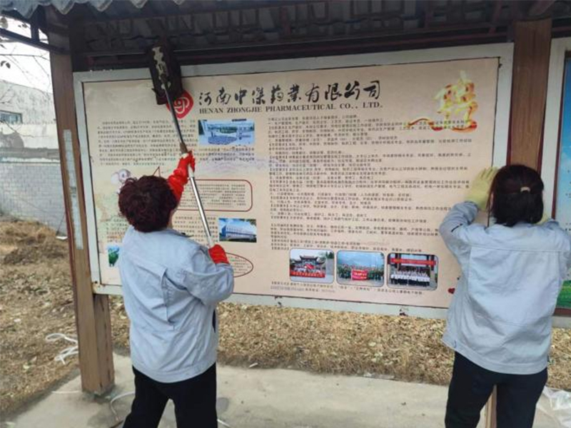 輕揮笤帚畫(huà)春秋，絕無(wú)污濁世間留