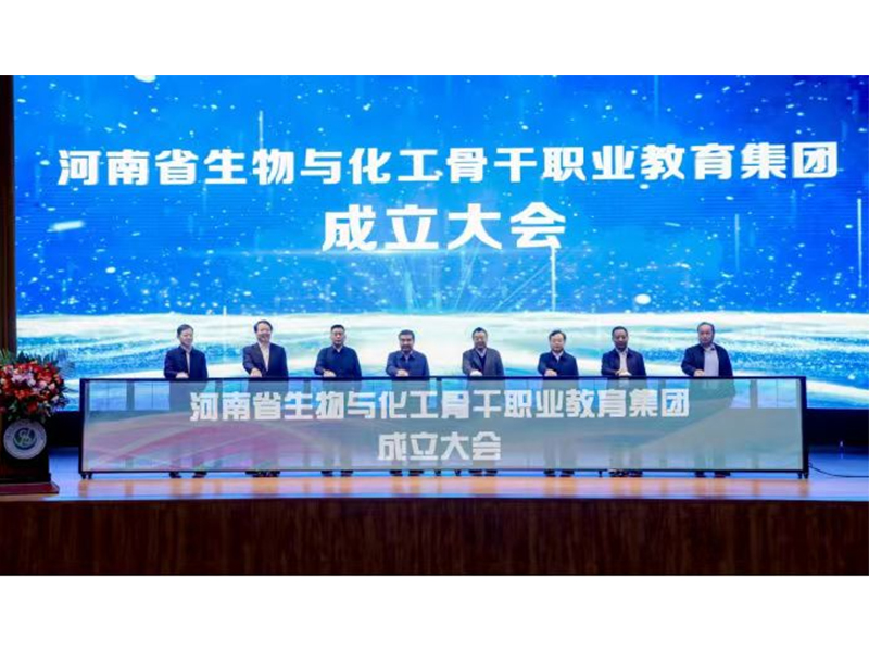 搭建校企合作之橋，助力高質(zhì)量發(fā)展（續篇）