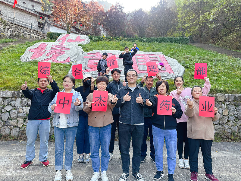 情在秋天，樂(lè )在自然