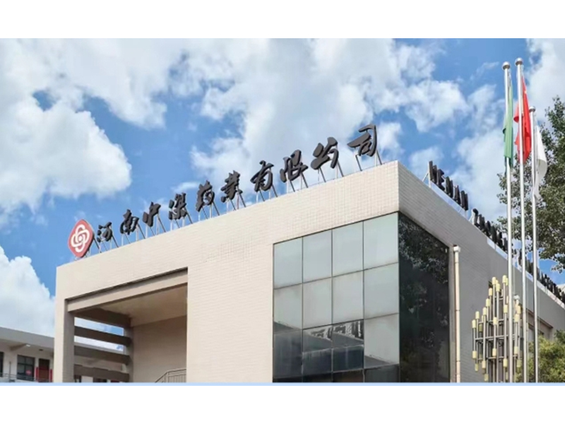 凝心聚力 加壓加力 全力沖刺2023年目標任務(wù)