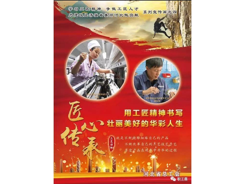 再努力些，機會(huì )就在眼前， 打開(kāi)你美好的人生之路。